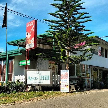 Ayos Hill Adam'S Peak Free Shuttle Hotel Nallathanniya Exterior photo